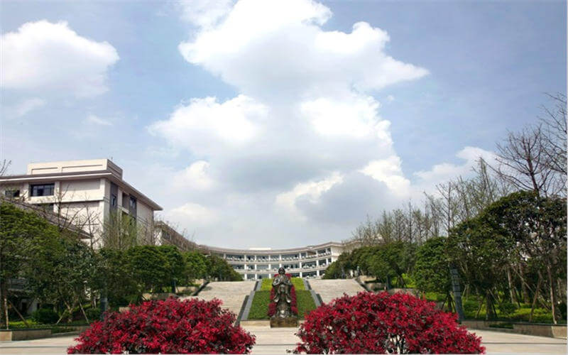 重庆第二师范学院自考