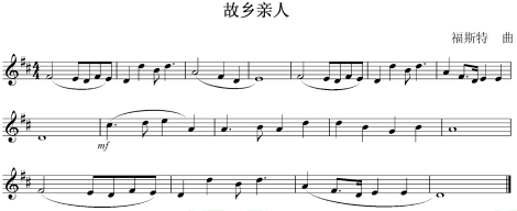 2014年4月浙江自学考试音乐分析与创作真题