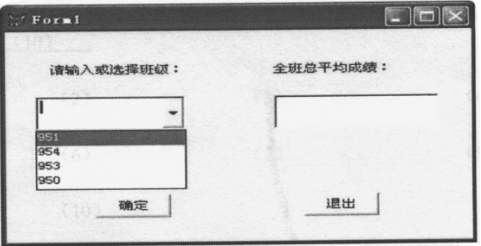 2004年7月管理系统中计算机00051历年真题