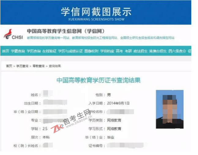1563356478847111.png 专本套读优势