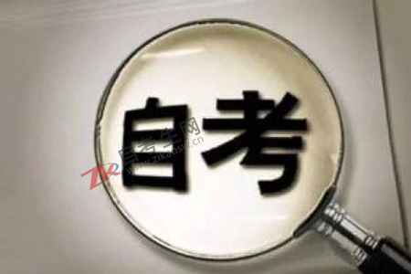 山东自考院校有哪些