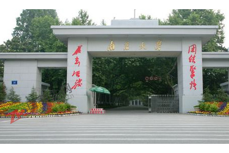 江苏自考院校有哪些