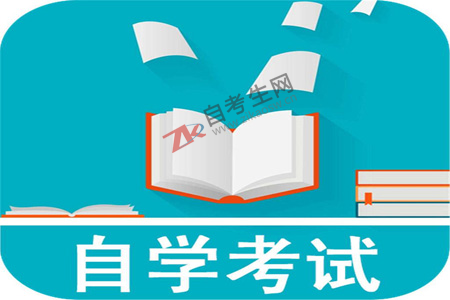 自考有时间限制吗