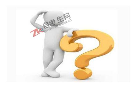 自考本科和成考本科的区别是什么?