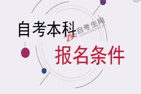 2019年10月江西省自学考试如何报名？