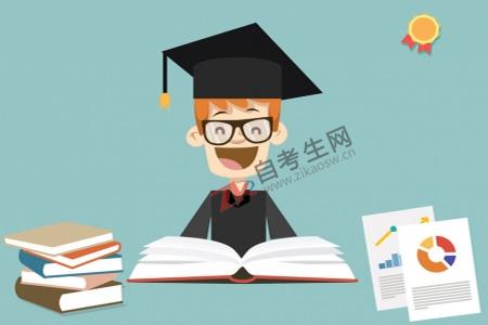 2019年江西省自考本科申请学士学位所需材料