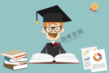 2019年下半年四川自考课程免试申请通知