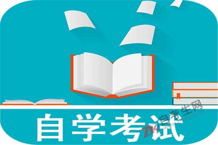 2019年10月四川省自考本科报名照片要求