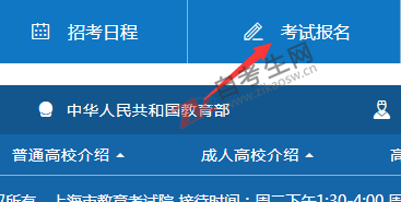 2019年10月上海自考准考证打印入口