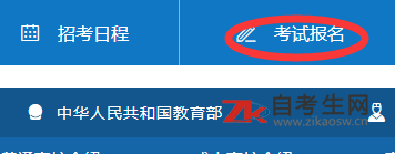 2019年下半年上海电机学院自考报名已开始