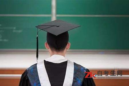 自考学历认证操作流程有哪些？怎么进行前置学历的认证呢？
