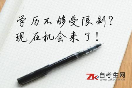 自考和成考哪个更简单