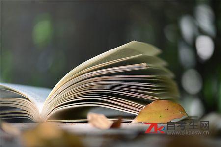 如何通过自考英语二考试
