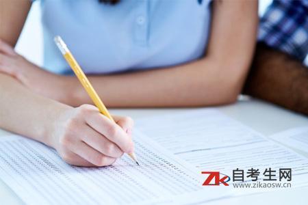 自考可以同时报考两个或两个以上专业吗