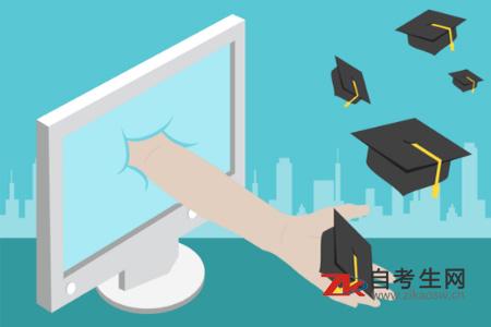 什么是试点自考