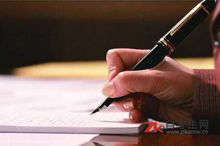 自考本科学历可以报双证在职研究生吗？怎么报名