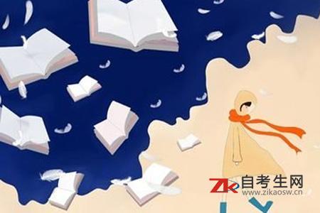 自考专升本 <a href=