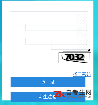 2019年10月四川自考准考证打印入口10.8起开通