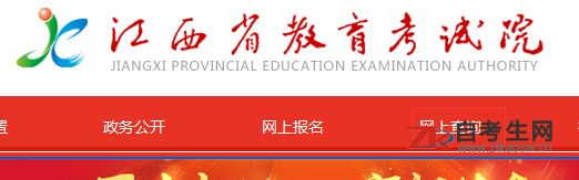 2019年10月江西吉安市自考成绩查询入口
