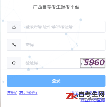 2019年10月广西南宁市自考成绩查询入口：广西招生考试院