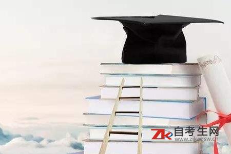 北京自考专科、本科同时考完的怎么申请毕业？