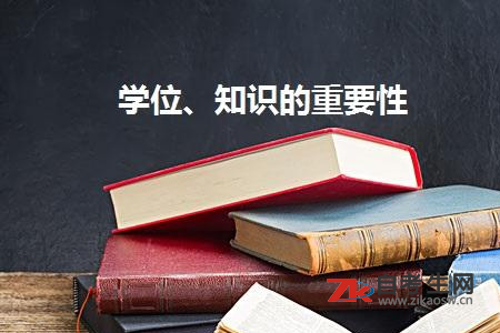 2019年下半年河北学士学位英语考试时间