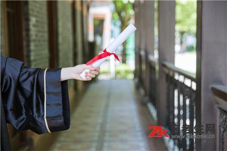 自考本科含金量 自考本科可以同时报两个专业吗 <a href=