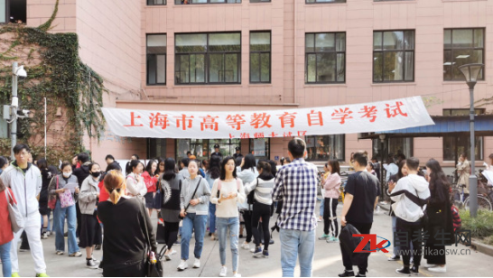 上海市2019年下半年高等教育自学考试在上海师范大学顺利举行
