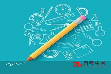 福建师范大学自考本科教材在哪里购买