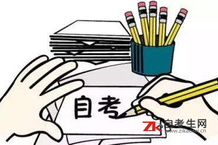 2020年4月河南郑州自考考试时间