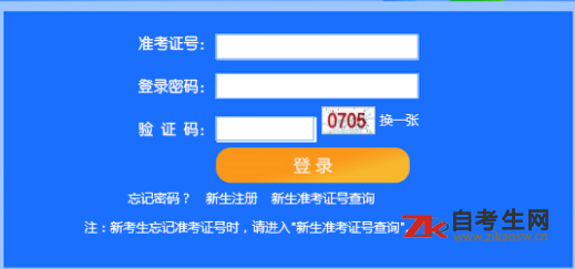 2019年10月天津医科大学自考成绩查询入口