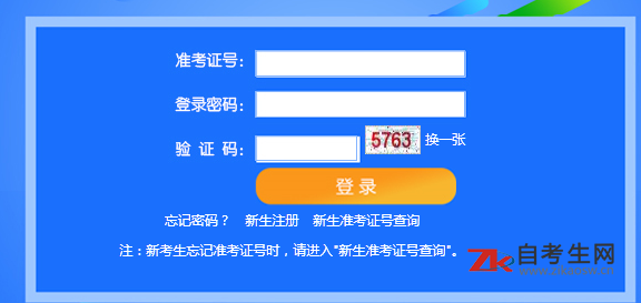 2019年10月天津河西区自考成绩查询入口已开通