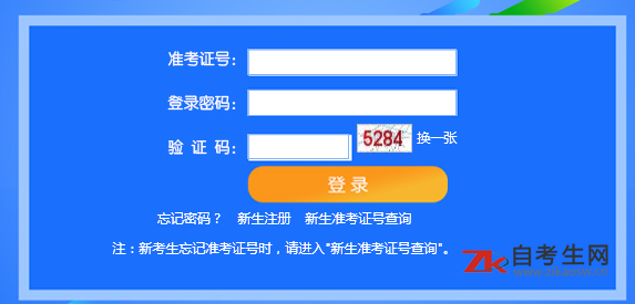 2020年4月天津红桥区自考报名时间为11月29日-12月5日