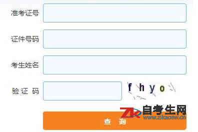 2020年4月山东自考准考证打印时间