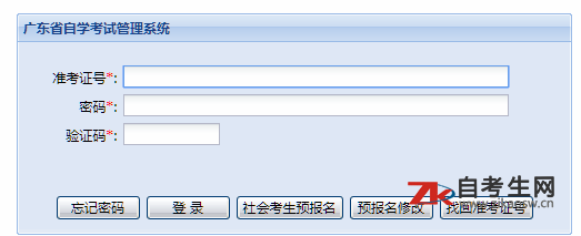 2020年1月广东江门市自考准考证打印时间