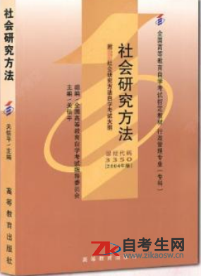 2020年湖南02382管理信息系统自考用书购买链接