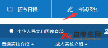2020年4月上海自考准考证打印时间