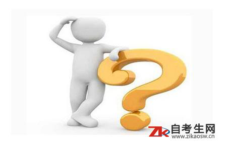 2020年北京顺义区自考想要查询实践课成绩怎么查？
