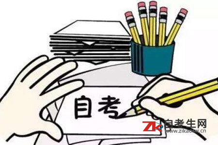 什么时候报名河源4月的自考？