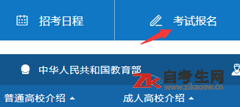 2020年4月上海自考准考证打印时间