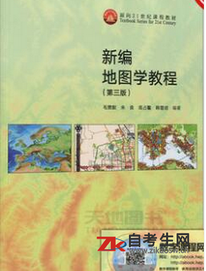 2020年湖南08202地图学自考教材怎么购买