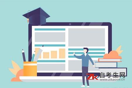 自考本科成绩怎么查询?成绩不及格可以补考吗?