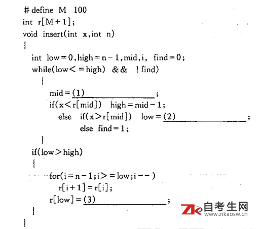 2005年4月02365计算机软件基础（二）自考历年真题及答案