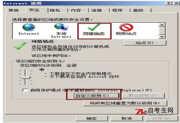 登录2020年4月辽宁自考准考证打印系统单击直接打印无效，怎么办