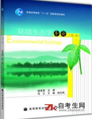 网上有2020年湖南02471环境生态学自考考试书卖吗？网址是什么