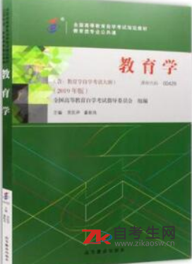 网上书店有2020年上海00429教育学(一)自考书卖吗？有复习资料吗
