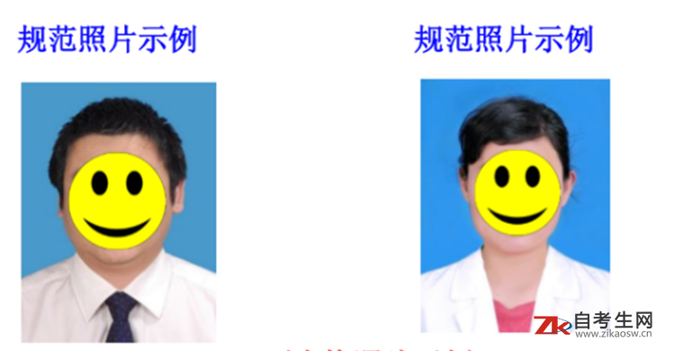 黑龙江省2020年8月自学考试新生网上报名系统已开通
