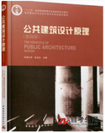 2020年安徽03307建筑设计原理自考书籍多少钱一本？在哪里买？