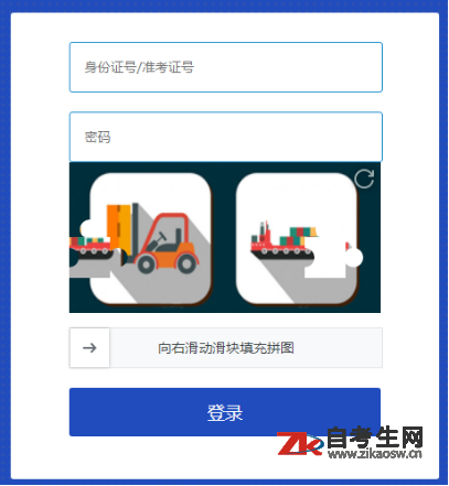 2020年8月海南自考老考生怎么报考?必须要照片采集吗 2020年8月海南自考老考生怎么报考?必须要照片采集吗