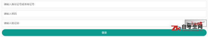 2020年10月重庆自考成绩查询时间及入口